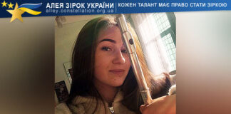 Анастасія Антонюк Анастасія Антонюк