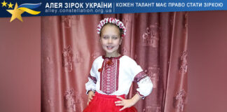 Анастасія Кокотайло Анастасія Кокотайло