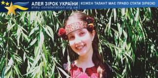 Ангеліна Левон Ангеліна Левон