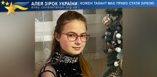 Анна-Марія Лучко Анна-Марія Лучко