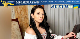 Анна Петращук Анна Петращук