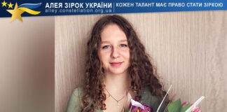 Анна Тюрменко Анна Тюрменко