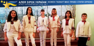 Барвінок Ансамбль "Барвінок"