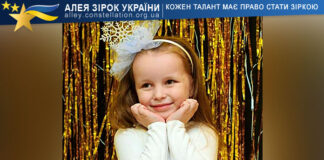 Белла Леонтьєва Белла Леонтьєва