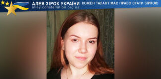 Дар’я Міняйло Дар'я Міняйло