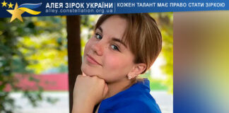 Едуарда Жовтенко Едуарда Жовтенко