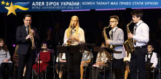 Ekaterina Dorozhkina, Isaac Valyavskiy, Alex Buymistruk, Andrii Liesnyi Ekaterina Dorozhkina, Isaac Valyavskiy, Alex Buymistruk, Andrii Liesnyi