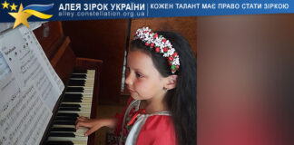 Ганна Приймич Ганна Приймич