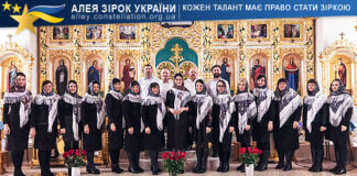 Хор вчителів Хор вчителів Бистрицького ліцею