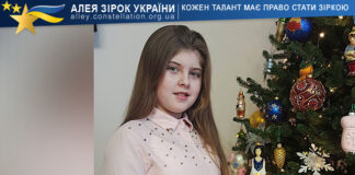 Христина Паньків Христина Паньків