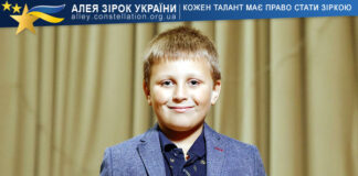 Ілля Кіцен Ілля Кіцен