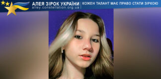 Яніна Левічева Яніна Левічева