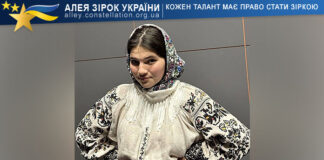 Ярина Сак Ярина Сак