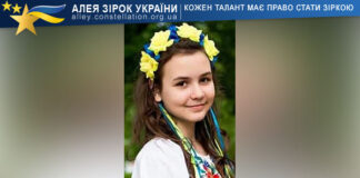 Юліана Колесникова Юліана Колесникова