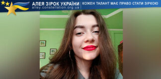 Юлія Федоляк Юлія Федоляк