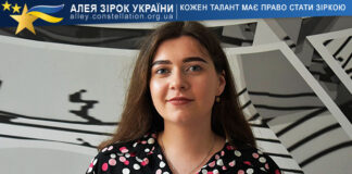 Юлія Федоляк Юлія Федоляк