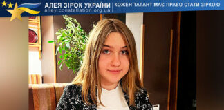 Ангеліна Преображенська Ангеліна Преображенська