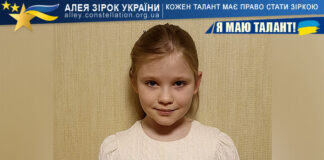 Катерина Костюк Катерина Костюк