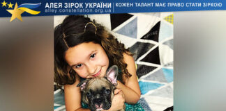 Кіра Бакаляр Кіра Бакаляр