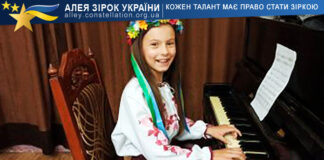 Ксенія Волосяк Ксенія Волосяк