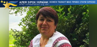 Лариса Кондратьєва Лариса Кондратьєва