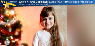 Марія Клещенко Марія Клещенко