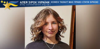 Марія Міліщук Марія Міліщук