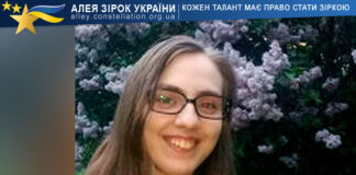 Марія Телитченко Марія Телитченко