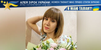 Марія Заіменко Марія Заіменко