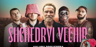 Kalush Orchestra – щедрий вечір зі Шварценеггером Kalush Orchestra - Shchedryi Vechir - Алея Зірок України