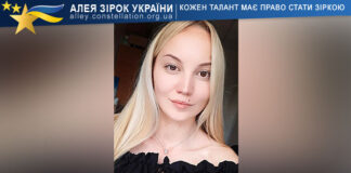 Надія Мельник