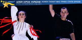 Наталія Йордан і Артур Качур Наталія Йордан і Артур Качур