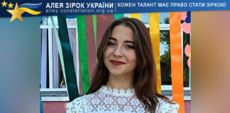 Наталія Петрусь Наталія Петрусь