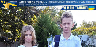 Нікіта Малицький, Крістіна Малицька Нікіта Малицький, Крістіна Малицька