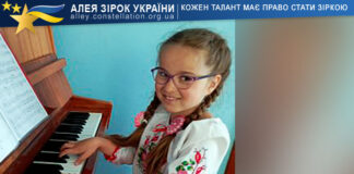 Ніна Фальовка Ніна Фальовка