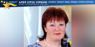 Оксана Дзюба Оксана Дзюба