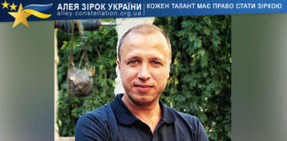 Олександр Гусак Олександр Гусак