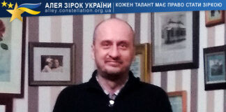 Олександр Зубрій Олександр Зубрій