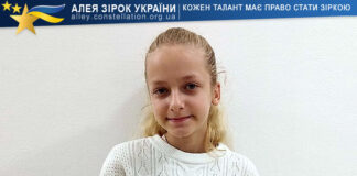 Олександра Балясна Олександра Балясна