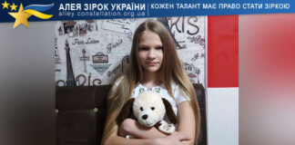 Олександра Коденець Олександра Коденець