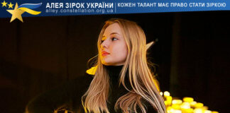 Oleksandra Lykhosherst Олександра Лихошерст