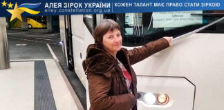 Олена Ющук Олена Ющук