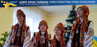 Перевесло Фольклорний ансамбль "Перевесло"