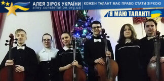 Перлинки Зразковий ансамбль віолончелістіів "Перлинки"