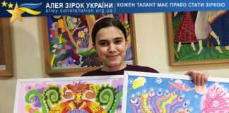 Поліна Махнєва-Кондратюк