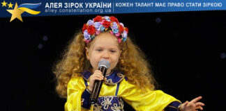 Поліна Нагаєць Поліна Нагаєць – Алея Зірок України