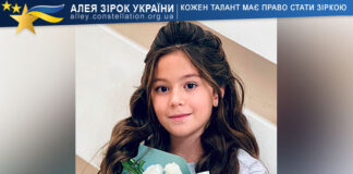 Софі Данієлян Софі Данієлян