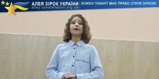 Софія Черкасова Софія Черкасова - Алея Зірок України