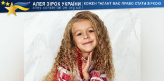 Софія Чумак Софія Чумак