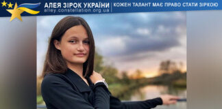 Софія Ходаківська Софія Ходаківська